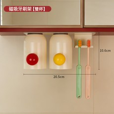 DFMEI 吸盤牙刷置物架免打孔浴室衛生間牙刷架壁掛式牙杯架牙刷杯收納架, 1個, 如圖
