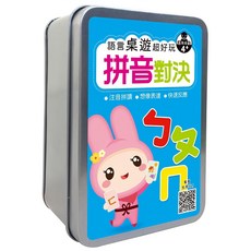 幼福ㄅㄆㄇ拼讀疊疊卡 (收納鐵盒), 無, 1箱/盒