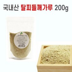 곡물가루팩 볶음깨 안심 거피 탈피 국산 들깨가루 200g, 1g, 1개
