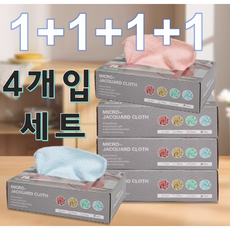 다알리아 캠핑관종 뽑아쓰는 빨아쓰는 다용도 극세사 행주, 1개