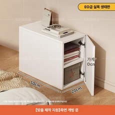 원목 침대 협탁 미니 틈새 수납장 침실 옆 좁은 공간 정리 선반, 원목판넬 측면문1개 50x20x40