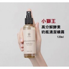 小獅王辛巴 高分解酵素奶瓶清潔噴霧 奶瓶清潔液 噴霧120ml, 1個