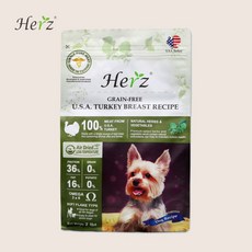 [허즈] 미국산 칠면조 가슴살 레시피 2LB (908g) 강아지사료, 908g, 1개