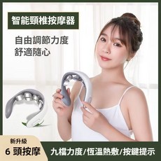 頸椎按摩儀 多功能智能護頸儀 電磁脈衝肩頸揉捏按摩器 肩頸肌肉放鬆按摩儀, J66新款六頭【充電加熱】,英文包裝