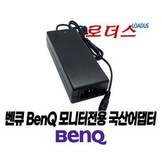 벤큐BenQ 모니터용 20V 3.25A 국산어댑터, 벤큐 EX3200R EX3200-T 커브드 모니터용 2, 1개