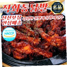 불맛 닭발 직화구이 300g 불닭발 내용량 닭양념육