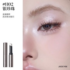 JOOCYEE 鑽石高光棒 新色 果凍棒, 1個, H02｜銀珍珠 鑽石棒