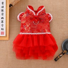 【格森】狗狗新中式旗袍蓬蓬紗裙 比熊泰迪小型犬唐裝新年婚禮拜年服, 花開富貴紅,XS(建議1-3斤), 1個