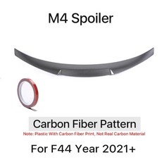 광택 검정색 섬유 후면 립 범퍼 트렁크 윙 테일 키트 스타일 지붕 스포일러, 기본, 4. M4 Carbon Look