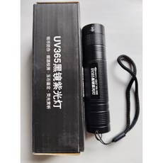 紫光燈 80W 365nm 蔬菜檢測燈 農藥殘留螢光劑檢測, 1個, 支, 紫色的