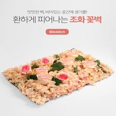 모두상회 조화 꽃벽 FL10 60x40cm 실내인조벽잔디