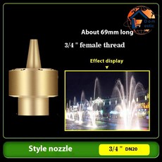 수영장 장식 분수 노즐 정원 야외, 18. A15