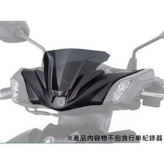 YAMAHA 勁戰七代 寬體 風鏡 DL8 側 前 空力套件, 造型風鏡