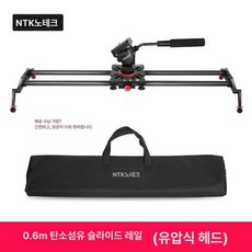 스마트폰 촬영 거치대 유튜브 삼각대 개인방송 브이로그, 1개, 60cm 유압식, 기본 모델명/품번