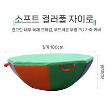 팽이판 회전의자 게임 체육 훈련 팽이 장난감 균형감각 키우기, 몸체크고 색상큼 상단큼