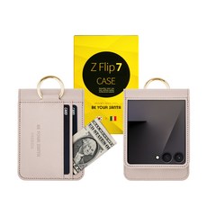비유어산타 갤럭시 Z플립7 케이스 힌지보호 링 지갑 이태리원단 베네치아 / 나폴리