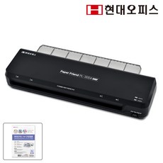 현대오피스 페이퍼프랜드 소형 가정용 A3코팅기, A3, PL-3004 PLUS