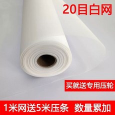 4절지스케치북 대형 스케치북 4절지 180g 절지 1권 학교 연습, 1개, W. 0.6x3m