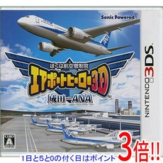 3D with ANA 3DS [1일과 5.0이 붙는 날 18일은 포인트 3배 ][신품 번역 있음(상자