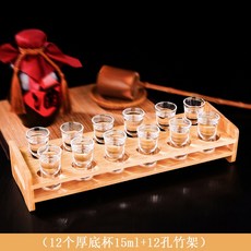 茶道 水晶玻璃 分酒器 套裝 聚會專用, 1個, （12個厚底杯15ml+12孔竹架）