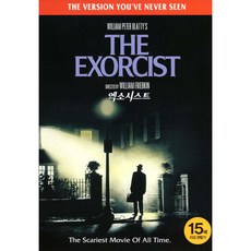 엑소시스트(The Exorcist) 무삭제 감독판(DVD)