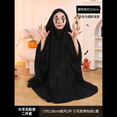 無臉男角色扮演服裝套裝 (含面具 手套) 萬聖節派對角色扮演服, 現貨-無臉男+臉貼（140-160CM）, 1個