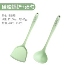 台灣爆品-巧媳婦硅膠鍋鏟炒菜鏟子廚房用具硅膠湯勺廚具勺子硅膠鏟耐高溫, 1個, 組合牛油果綠2件套