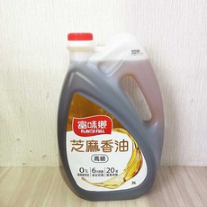 富味鄉 芝麻香油 3L, 1個, 高級芝麻香油