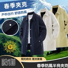 大尺碼英倫風長款風衣 過膝薄款連帽夾克外套 韓版寬鬆休閒防風戶外大衣