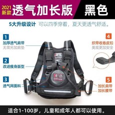 機車兒童綁帶 機車背帶兒童 機車背帶 機車安全背帶 機車小孩背帶 機車安全帶 兒童安全背帶 兒童機車安全背帶 兒童安全帶, 透氣加長版（不限年齡）