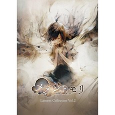 메멘토모리 OST CD+엽서세트+아크릴스탠드+포카 Lament Vol2 음악앨범 2탄, 상품선택