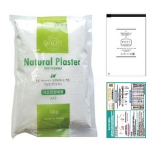 YN 공예용 석고가루 1kg+설명서+지퍼백, 1세트