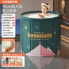 臺灣出貨 泡澡桶折疊大人家用洗澡桶兒童成人全身沐浴遊泳泡浴浴缸浴盆浴桶 8I0M, 豪華款【免安裝速開合智能鎖溫】幾何綠, 1個