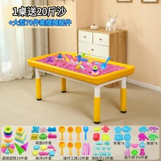 모래놀이 테이블 그림판 샌드아트 촉감놀이 모래판 샌드박스, 26 마카롱 노란색 테이블+모래 10kg