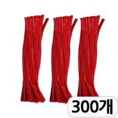 [모핸] 단색 칼라 모루, 300개, 와인