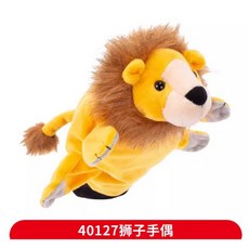 곤충 봉제 손인형 세트 무당벌레 꿀벌 잠자리 거미 아동 선물 19_40127 사자 인형, 1개, 1개