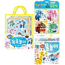 로이북스 로보카 폴리 목욕놀이 스티커 + 소리가 들리는 목욕책 + 물놀이 두들북 [전3종]