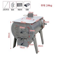 픽바이 쓰레기 난방 장작 화로 소각로 농촌 스토브 야외 소각기, H. 오븐 폭 30 x 길이 50 (100 )