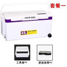 대형 45리터 낚시 수납 활어 패키지 블랙레드 상자 아이스박스 리프팅, J. 퍼플 1 세트 1 흰색과 퍼플 테두리 3종 세트