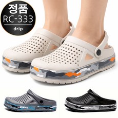 [국내당일발송]RC-333 슬리퍼 샌들 아쿠아슈즈 여름 슬리퍼 실내화 남성 여성 크라렌 실내화 남자 여자 커플록스타일