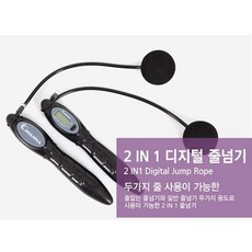 LED 계수줄넘기 초경량 블루컬러 스포츠용품 일반상품, 1개