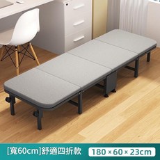 行動式午休摺疊床 單人躺椅 寬60cm舒適四折款, 特價1.8米 舒適60 加固四折款