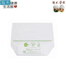 【LZ 海夫】UNITREND 如廁處理袋 消臭PLUS 日本製, 1個, 白色, 20枚入