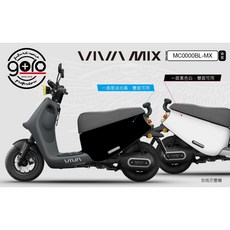 Mooofor.Lab 潛水布防刮車套 雙面可用, 1個, （免苦等）黑白款-VM