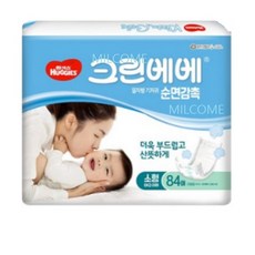 하기스 NEW 크린베베 일자형 기저귀 남여공용 소형, 2단계, 252매