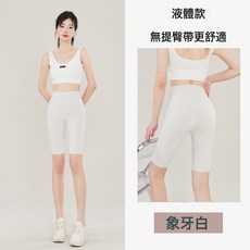DIU 五分鯊魚褲女可外穿防走光打底短褲夏收腹緊身瑜伽騎行褲高彈顯瘦