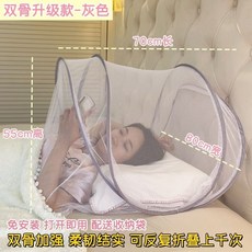 【開發票/統編】旅行出差防蚊罩 頭部免安裝可折疊便攜式小蚊帳 學生宿舍迷你紗網罩 輕巧好收納