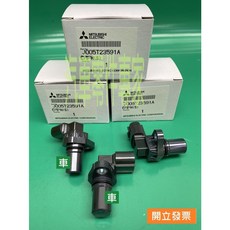 福特 好幫手 新好幫手 鈴木 CARRY EVERY 1.3 凸輪軸感知器, 1個