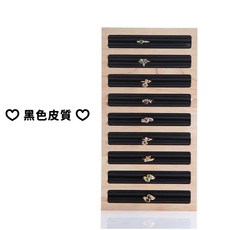 天然竹木戒指耳環展示托盤 大容量珠寶首飾收納架 皮革絨布內襯 黑色米白可選, 黑色-皮質
