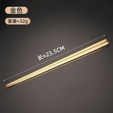 304不鏽鋼金色三格醬料碟 韓式烤肉店擺臺餐具套裝, 1個, 筷子 免費印製LOGO ,304款金色-10個裝 同款加厚丨量大價